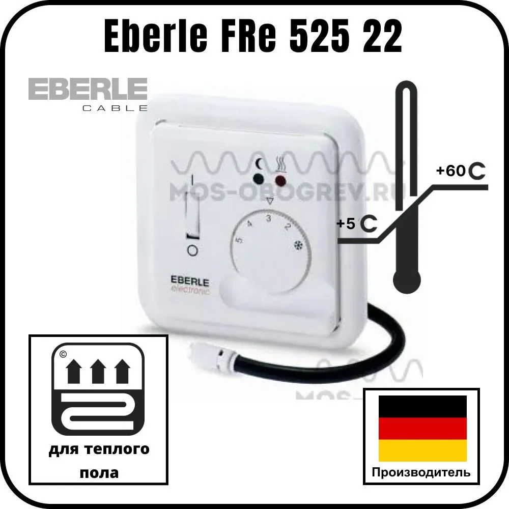 Терморегулятор для теплого пола Eberle FRe 525 22