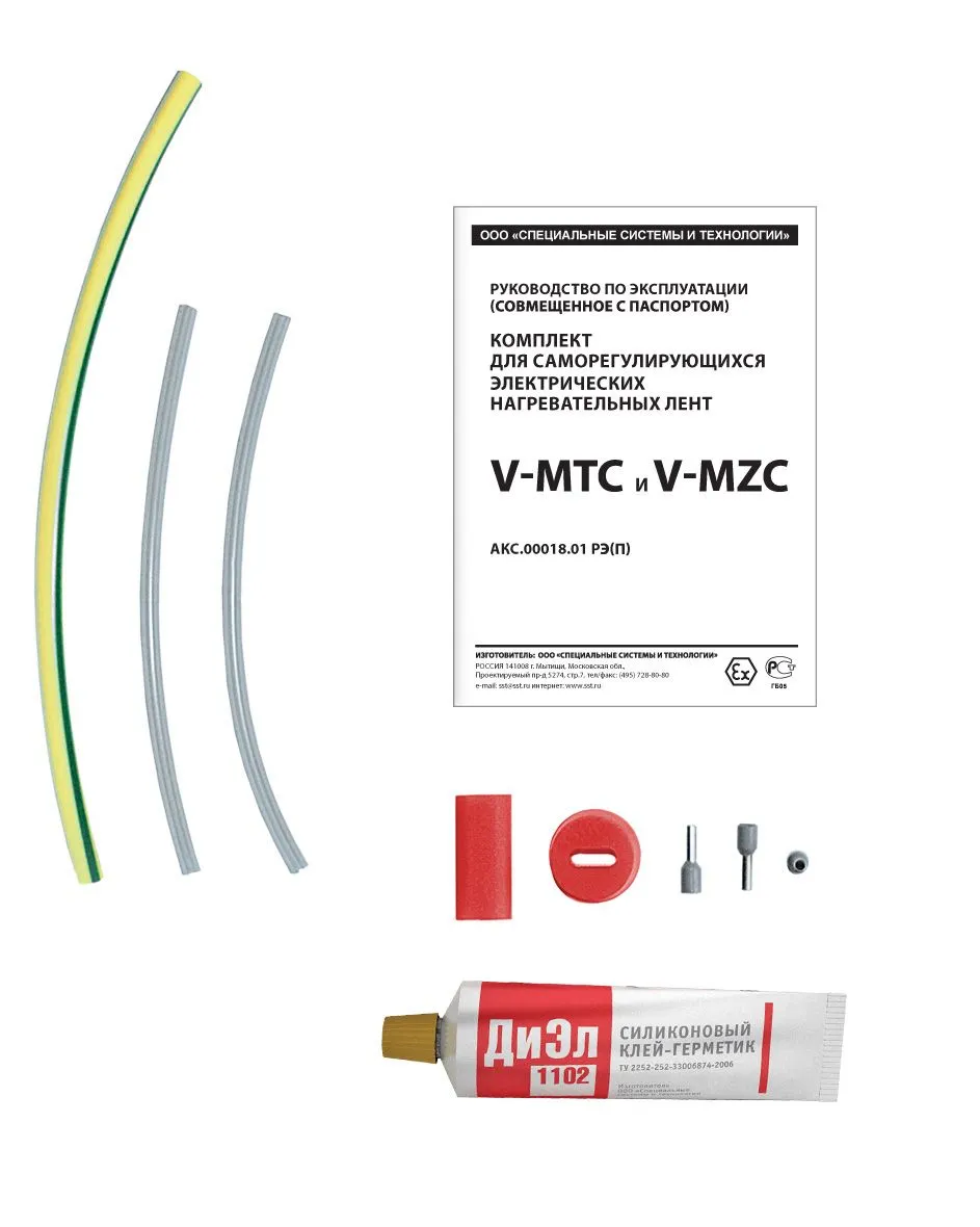 Комплект V-MTC