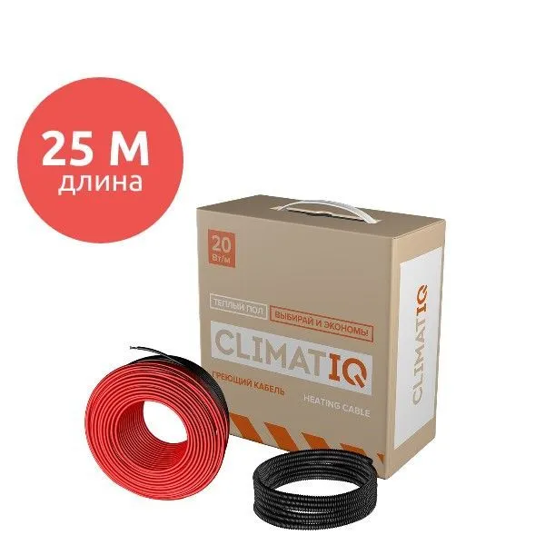CLIMATIQ CABLE 25 M Греющий кабель для теплого пола Mos-Obogrev.ru