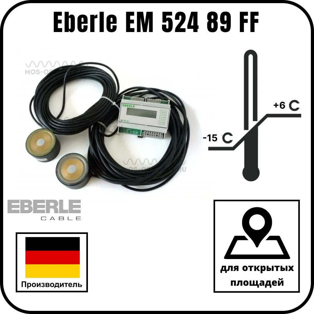 Терморегулятор Eberle EM 524 89 FF