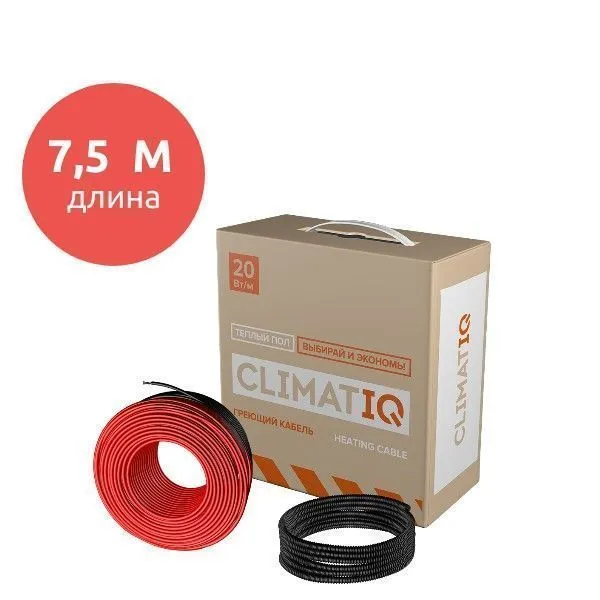 CLIMATIQ CABLE 7,5 M Греющий кабель для теплого пола Mos-Obogrev.ru