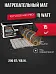 iq floor mat pro - 15 м² нагревательный мат для теплого пола Mos-Obogrev.ru IQ FLOOR MAT PRO - 15 м² нагревательный мат для теплого пола Mos-Obogrev.ru