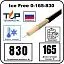 Нагревательная секция Ice Free 0-165-830 Mos-Obogrev.ru