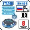 Комплект кабеля ЭТАЛОН IN ECO 10-8 для установки внутри трубы Mos-Obogrev.ru