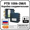 Коробка соединительная РТВ 1006-2М/0 Mos-Obogrev.ru
