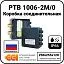 Коробка соединительная РТВ 1006-2М/0 Mos-Obogrev.ru