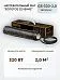 Нагревательный мат Золотое сечение GS-320-2,0 Mos-Obogrev.ru