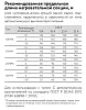10НРК-Ф-2 Саморегулирующийся нагревательный кабель Mos-Obogrev.ru