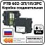 Коробка соединительная РТВ 602-2П/1П/2РС Mos-Obogrev.ru
