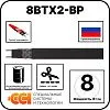 8ВТХ2-ВР Саморегулирующийся нагревательный кабель Mos-Obogrev.ru