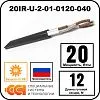 Секция нагревательная кабельная 20IR-U-2-01-0120-040 Mos-Obogrev.ru