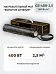 Нагревательный мат Золотое сечение GS-400-2,5 Mos-Obogrev.ru