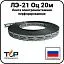 Лента электромонтажная перфорированная ЛЭ-21 Оц 20м Mos-Obogrev.ru