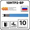 10НТР2-ВР Саморегулирующийся нагревательный кабель Mos-Obogrev.ru