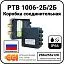 Коробка соединительная РТВ 1006-2Б/2Б Mos-Obogrev.ru