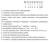 ШУ-ТС-1-10-330-1-1 Шкаф электрический низковольтный Mos-Obogrev.ru