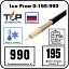 Нагревательная секция Ice Free 0-195-990 Mos-Obogrev.ru