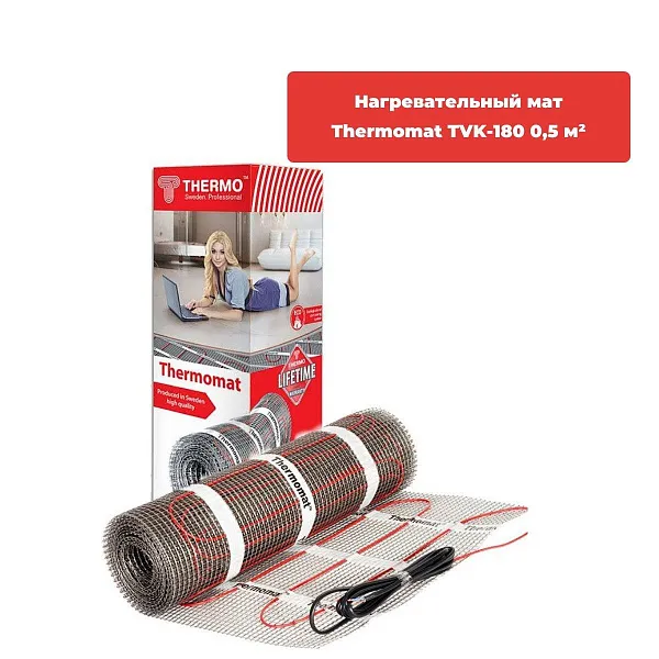 Нагревательный мат Thermomat TVK-180 0,5 м² Mos-Obogrev.ru