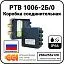 Коробка соединительная РТВ 1006-2Б/0 Mos-Obogrev.ru