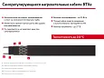 60ВТХe2-ВР Саморегулирующийся нагревательный кабель Mos-Obogrev.ru