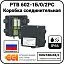 Коробка соединительная РТВ 602-1Б/0/2РС Mos-Obogrev.ru