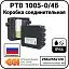 Коробка соединительная РТВ 1005-0/4Б Mos-Obogrev.ru