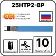 25НТР2-ВР Саморегулирующийся нагревательный кабель Mos-Obogrev.ru