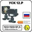 Коробка соединительная УСК 12.Р Mos-Obogrev.ru