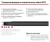 17ВСК-Ф-2 Саморегулирующийся нагревательный кабель Mos-Obogrev.ru