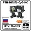 Коробка соединительная РТВ 401(П)-0/0-ИС Mos-Obogrev.ru