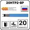 20НТР2-ВР Саморегулирующийся нагревательный кабель Mos-Obogrev.ru