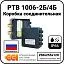 Коробка соединительная РТВ 1006-2Б/4Б Mos-Obogrev.ru