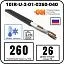 Секция нагревательная кабельная 10IR-U-2-01-0260-040 Mos-Obogrev.ru