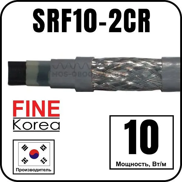 Саморегулирующийся кабель Fine Korea SRF10-2CR Mos-Obogrev.ru