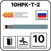 10НРК-Т-2 Саморегулирующийся нагревательный кабель Mos-Obogrev.ru