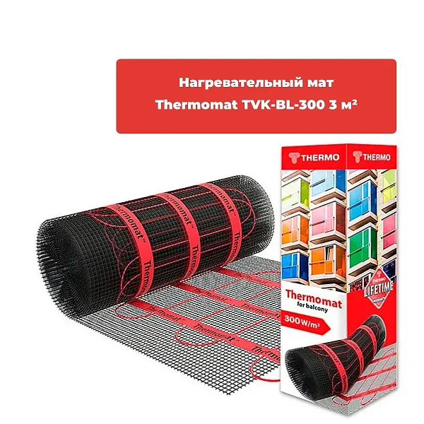 Электрический теплый пол Thermo Термомат TVK-BL 300 3 кв.м Mos-Obogrev.ru