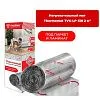 Нагревательный мат Thermomat LP TVK-130 2 м² Mos-Obogrev.ru