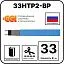 33НТР2-ВР Саморегулирующийся нагревательный кабель Mos-Obogrev.ru