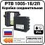 Коробка соединительная РТВ 1005-1Б/2П Mos-Obogrev.ru