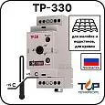 Регулятор температуры электронный ТР-330 Mos-Obogrev.ru