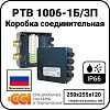 Коробка соединительная РТВ 1006-1Б/3П Mos-Obogrev.ru