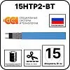 15НТР2-ВТ Саморегулирующийся нагревательный кабель Mos-Obogrev.ru