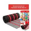 Электрический теплый пол Thermo Термомат TVK-BL 300 2 кв.м Mos-Obogrev.ru