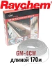 Греющий кабель Raychem GM-4CW-170M Mos-Obogrev.ru