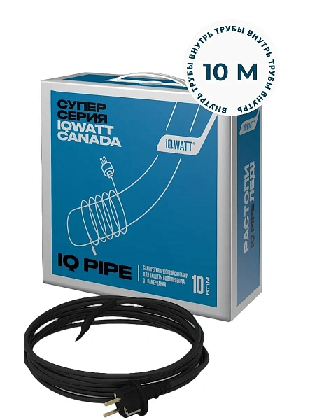 IQ PIPE 10 м кабель для обогрева внутри труб Mos-Obogrev.ru