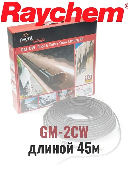 Греющий кабель Raychem GM-2CW-45M Mos-Obogrev.ru