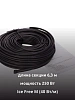 Ice Free M-6,3-250 двухжильная нагревательная секция Mos-Obogrev.ru