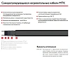 30МТК-Ф-2 Саморегулирующийся нагревательный кабель Mos-Obogrev.ru