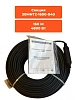 30МНТ2-1600-040 Секция нагревательная кабельная Mos-Obogrev.ru