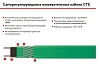 90СТЕ2-ВТ саморегулирующийся нагревательный кабель Mos-Obogrev.ru